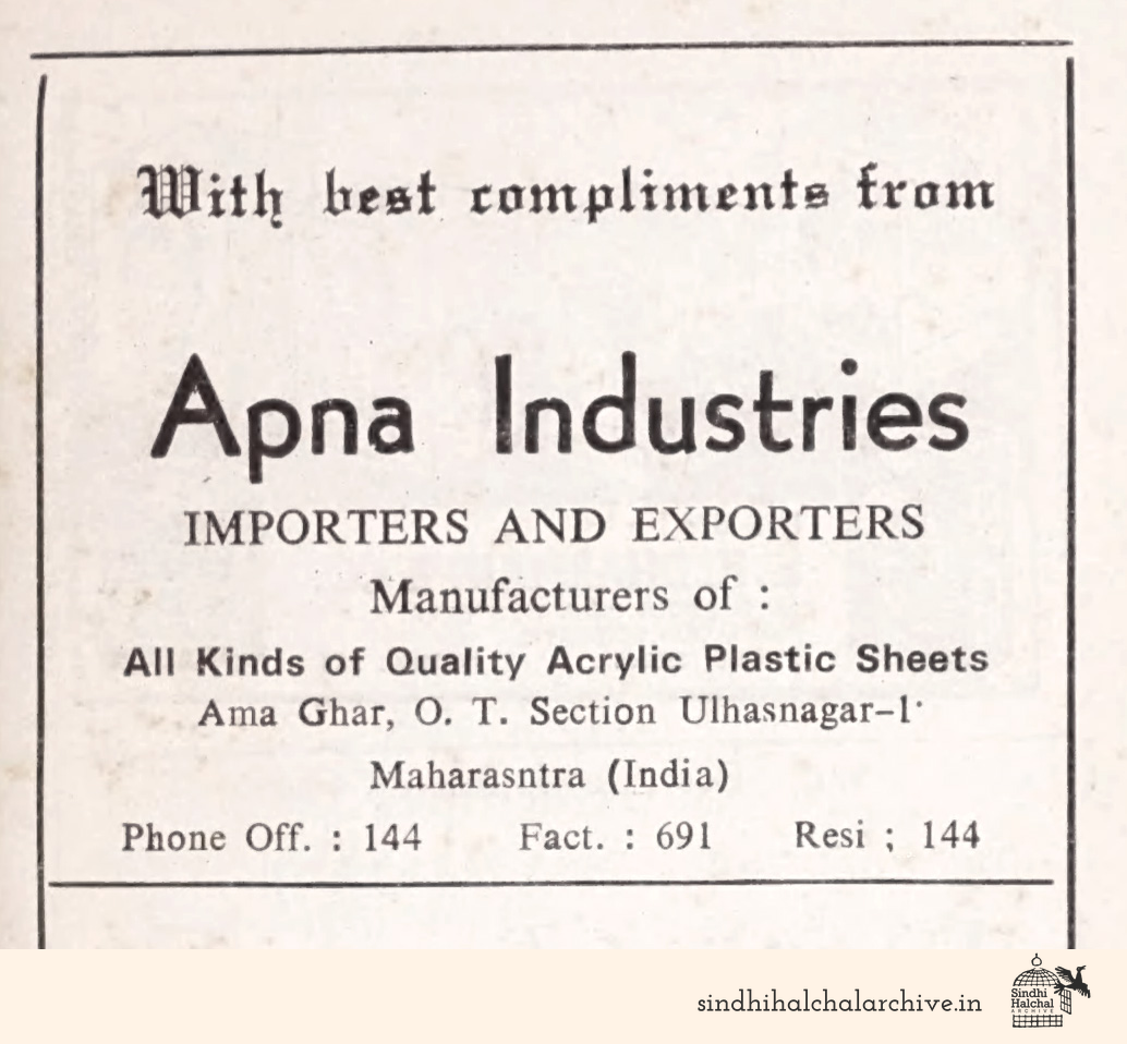 Image of AD Apna Industries